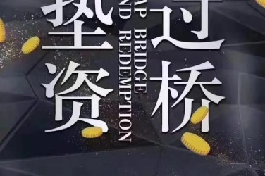 金华金东区5工厂贷款助力企业扩张与升级