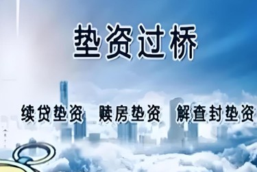 金华金东区5查封房产解封流程及注意事项指南